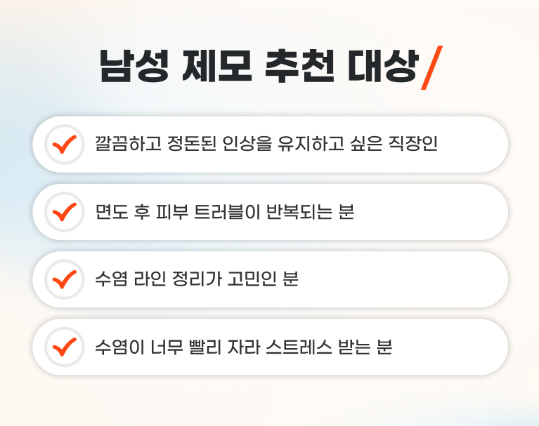 모바일 3